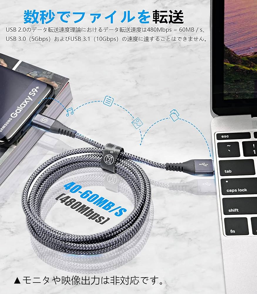 (未使用･未開封品)　Switch用Type-Cストレートケーブル2m wyeba8q Switch】Type－Cストレートケーブル2m | ノジマオンライン